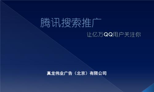 搜索引擎网络推广的实用技巧（提升品牌曝光率，加强网络营销效果的秘诀）