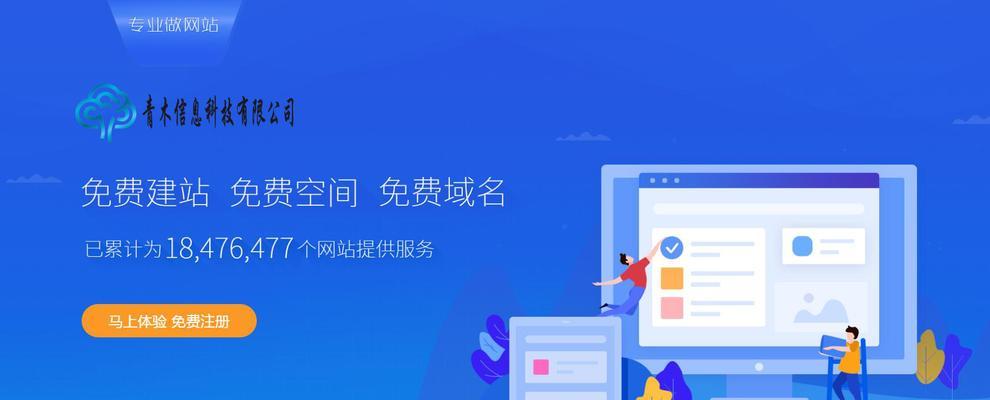 外贸网站优化指南（打造可靠的海外营销平台）