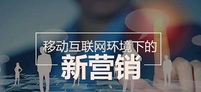 掌握关键技巧，成为营销高手（从零开始，如何做好网络推广与SEO优化？）