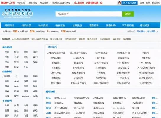 外链排名黑科技，轻松突围！（教你如何利用外链技巧轻松提升网站排名）