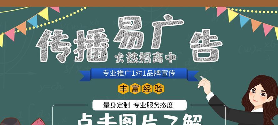 如何做好網站鏈接推廣（掌握這些技巧，讓你的網站鏈接更受歡迎）