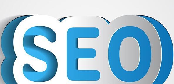 SEO优化技巧分享——让你的网站排名更靠前（全面了解SEO优化的关键点，助你提升网站流量和用户体验）