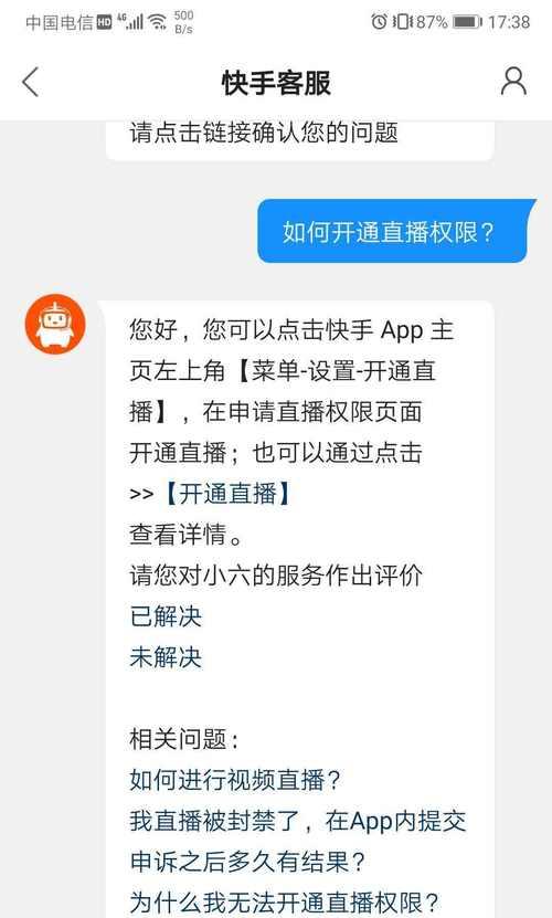 探究塞尼铁克搜索引擎优化的细节（解密SEO的成功秘诀，从到页面优化讲解）