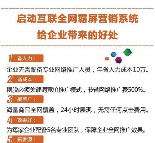 为什么你的网站排名不稳定？三点告诉你！（探究排名波动的原因与解决方案，从而提高网站的排名稳定性。）