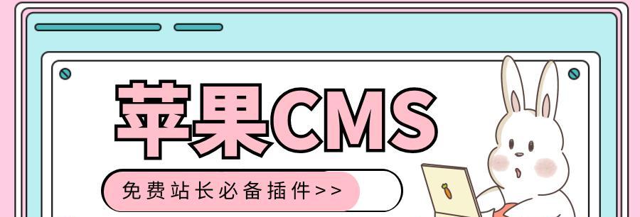 三种有效解决SEO优化中出现的重复链接问题的方法（降低重复链接问题，提升网站排名）