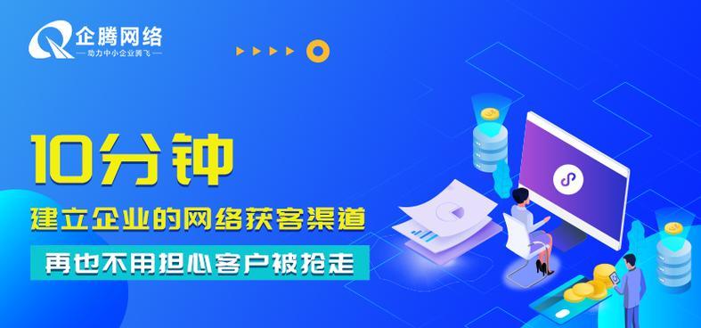 删除旧内容是否会影响网站排名？（了解删除旧内容对网站SEO的影响及应对措施）