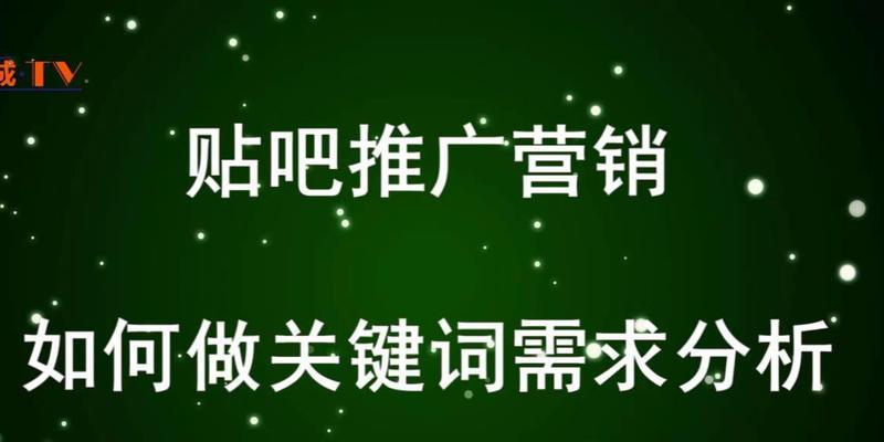 打造成功的营销策略（如何有效地设置，提升品牌曝光率）