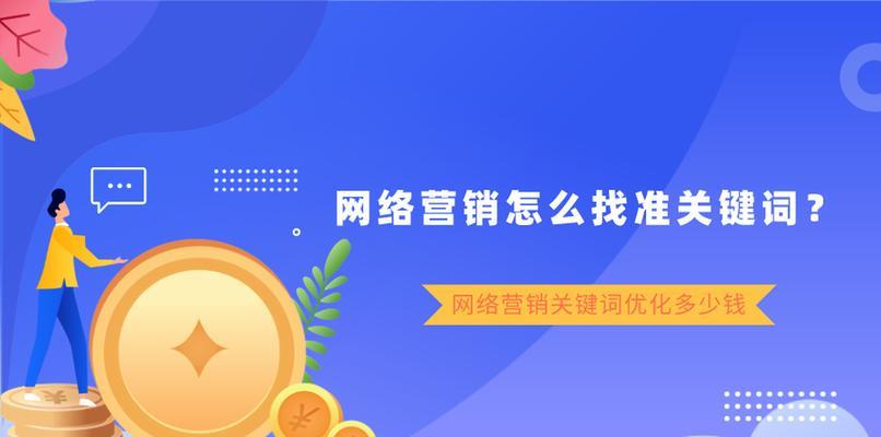 打造成功的营销策略（如何有效地设置，提升品牌曝光率）
