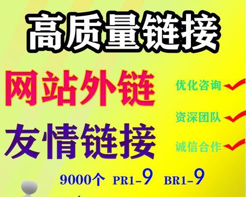 深圳SEO公司快速排名百度首页的秘诀（从研究到内容优化，SEO公司的实践）