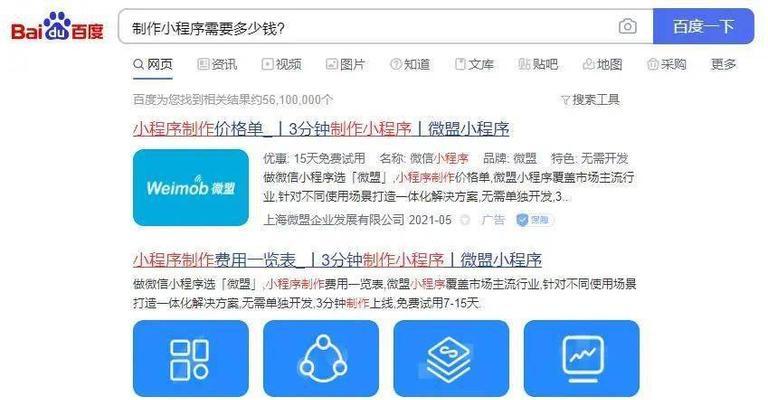 深圳整站优化的长尾布局策略（如何通过长尾优化网站，提升用户流量和转化率）