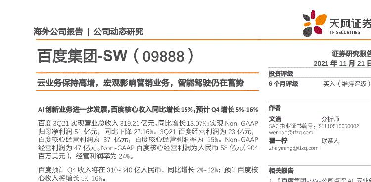 如何创造百度认可的高质量内容？（掌握优质内容的5个要素，提升文章浏览量和排名）