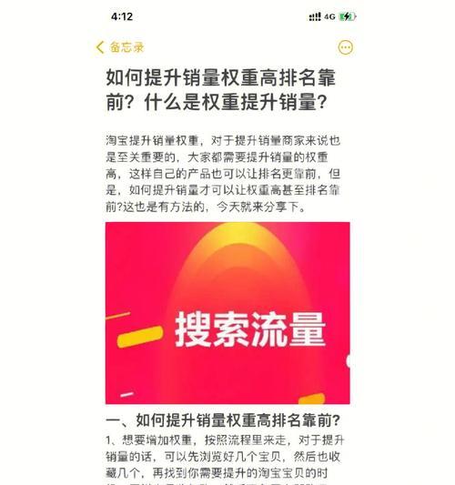 PR值与权重的关联（如何提高网站PR值和权重）