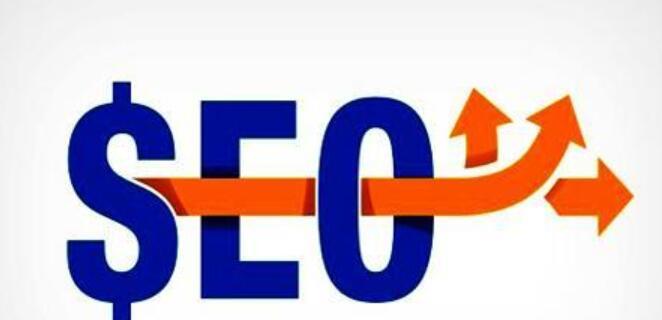 什么是SEO，SEO到底做什么？（了解SEO的基本知识，优化网站排名吸引流量）