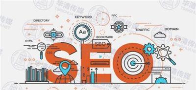SEO思想（从搜索引擎角度出发，优化网站内容与用户体验）