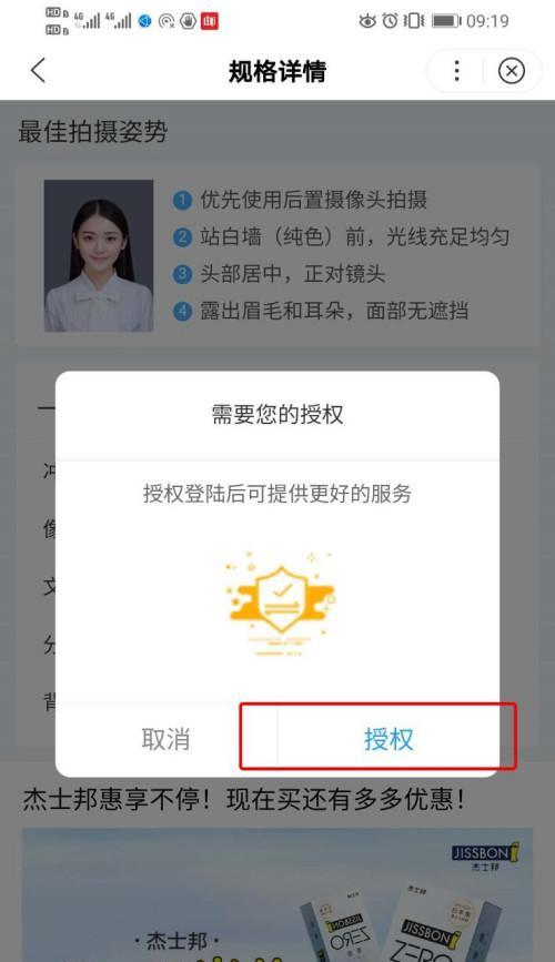 百度第一印象评分对SEO排名的影响因素（探究百度第一印象评分对SEO排名的影响及其背后的因素）