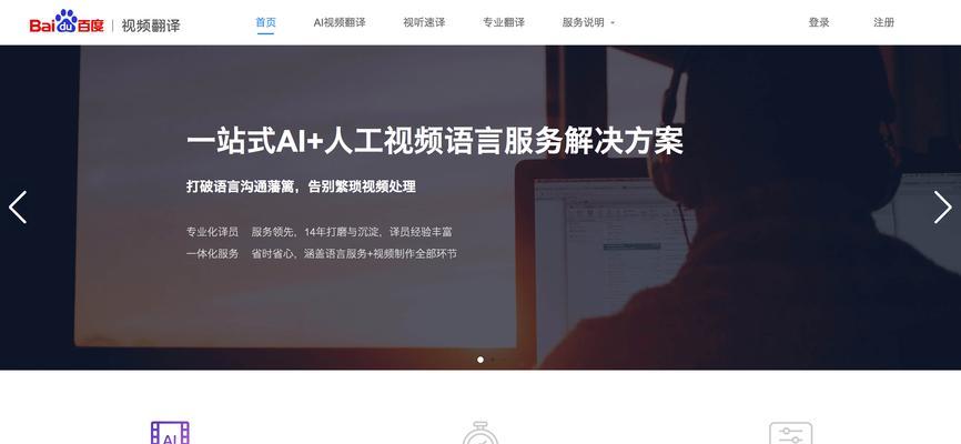 百度第一印象评分对SEO排名的影响因素（探究百度第一印象评分对SEO排名的影响及其背后的因素）
