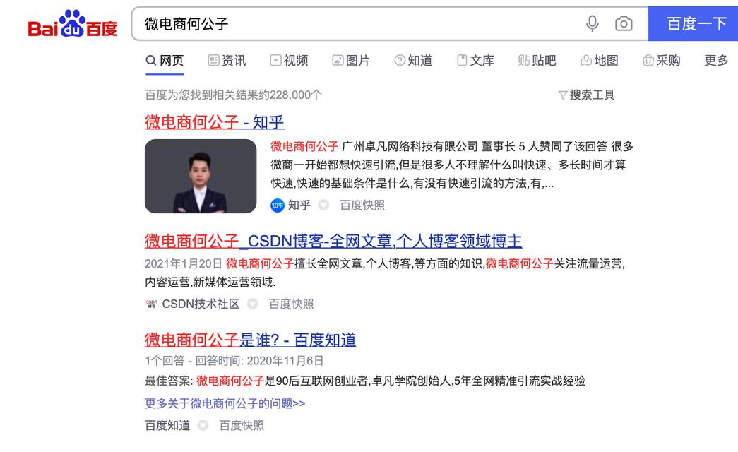 深度解析百度權重,提升網站流量(從權重的概念到提升技巧,幫你輕鬆掌握) 深度解析百度權重,提升網站流量(從權重的概念到提升技巧,幫你輕鬆掌握)