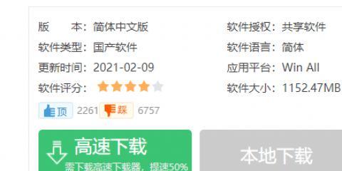 揭秘百度算法，影響網站排名的關鍵因素（了解這些因素，提升網站排名不再難）