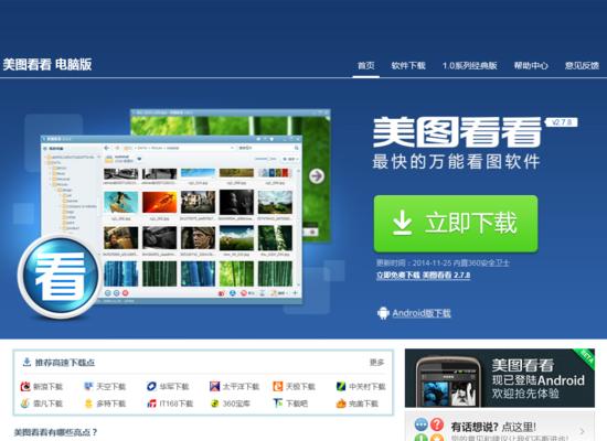 百度索引解读（从百度爬虫到索引流程，掌握百度优化的核心要点）