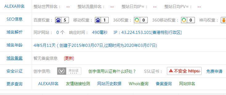 百度指数、外链和百度快照详解（从数据角度看搜索引擎优化）