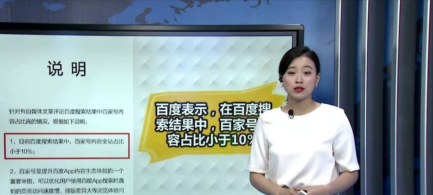 百度所需要的内容（优质内容的重要性）