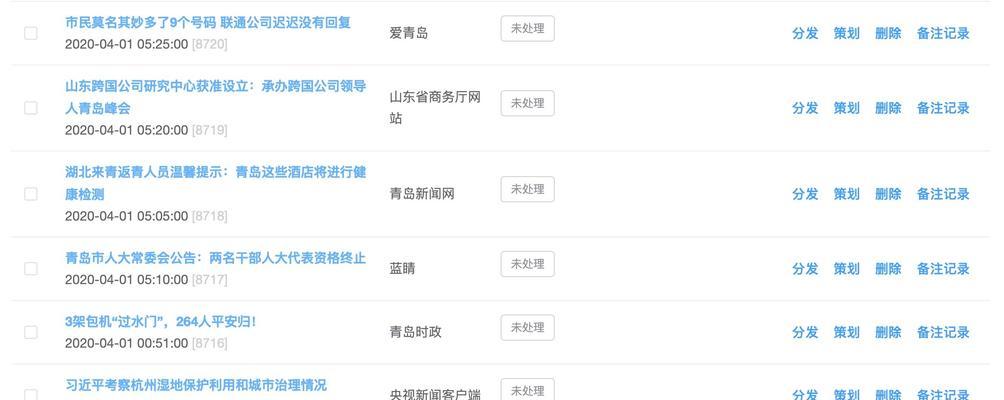百度所需要的内容（优质内容的重要性）