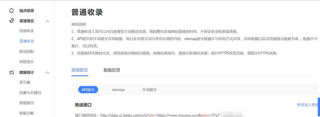 如何写出符合百度需求的优质内容（提升文章价值，助力用户解决问题）