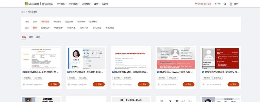 适合个人站长的五类网站主题（探索网站主题，助你建立个性化网站）