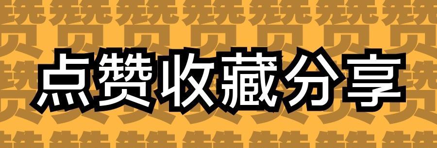 为什么我的网站收录不上去？（解密搜索引擎的收录规则及优化技巧）