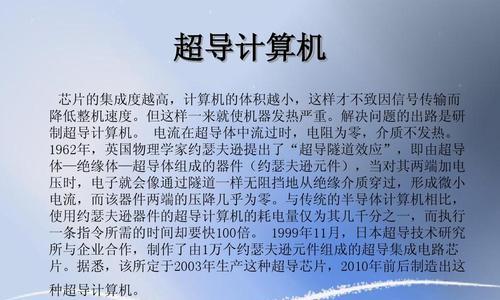 手机网站的未来前景（预测移动互联网市场的趋势与变化）