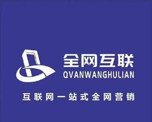手机网站推广的正确方法（打造有影响力的移动端营销推广）