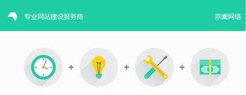建設手機網站給企業帶來的多種好處（以杭州為例，企業應該在建設手機網站上下更大功夫）