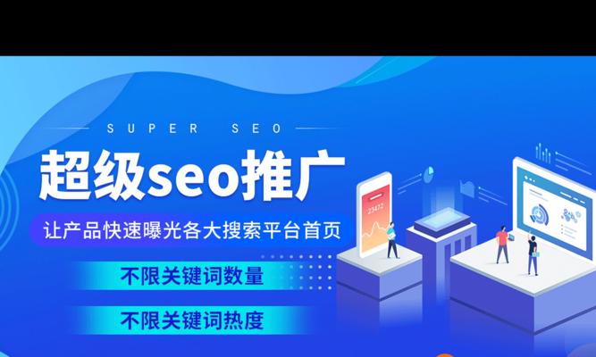 如何顺应搜索引擎优化，提升流量分割效果（分析、内部链接、内容优化等技巧详解）