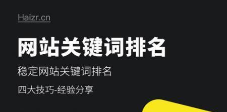 死链接对网站的影响（如何有效避免死链接的出现）