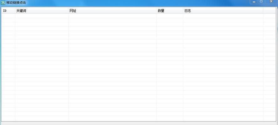 四川SEO外推發外鏈引蜘蛛指南（快速提升網站排名的方法）