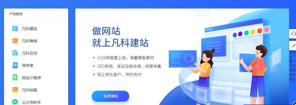 为什么企业需要移动端网站建设？（掌握这四点，你就知道了！）