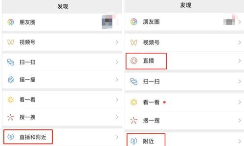 视频号直播热度如何提高（8个实用技巧让你的直播走向成功）
