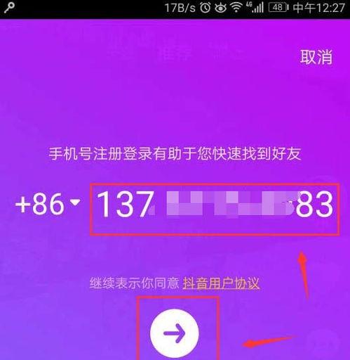 忘记抖音时间限制密码怎么办（教你3种简单方法解决）