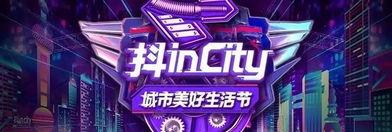 抖音商业化新玩法（抖音合拍带货是否存在违规行为）