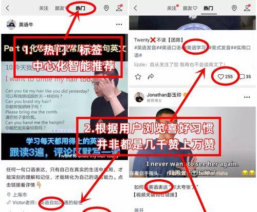 如何让你的视频号被推荐（让你的内容更容易被发现）