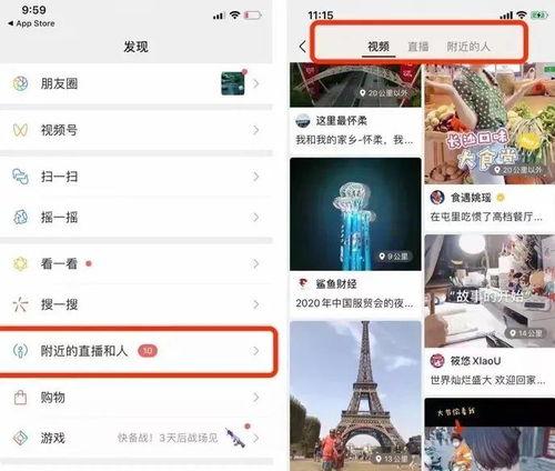 如何让你的视频号被推荐（让你的内容更容易被发现）