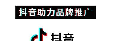 抖音直播间点赞是否能让主播赚钱（解读抖音直播间中的点赞机制）