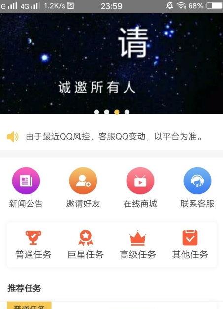 抖音直播间点赞是否能让主播赚钱（解读抖音直播间中的点赞机制）