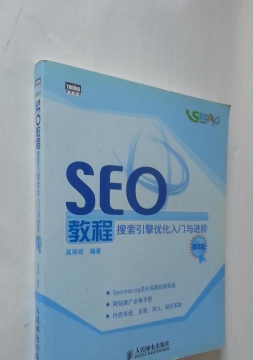 搜索引擎如何判断网站的用户体验度及优化对策（提高网站用户体验度，让搜索引擎更爱你）