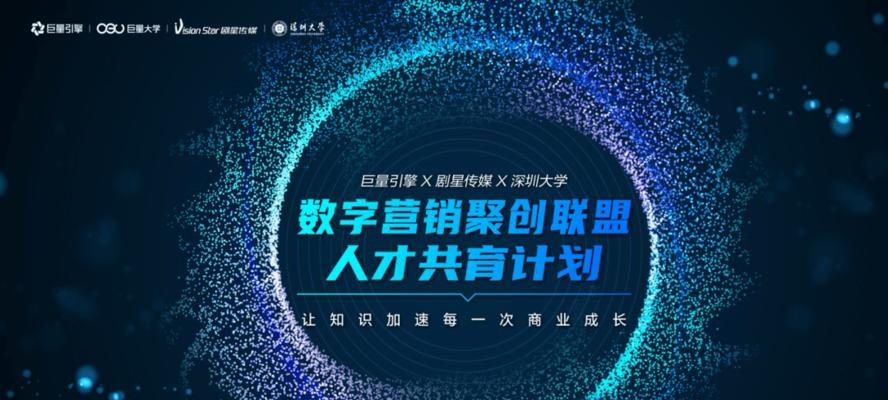 搜索引擎准确化营销（利用搜索引擎营销，让你的目标客户主动找上门）