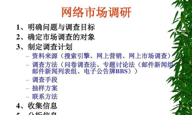 如何将搜索引擎营销与网络营销有机结合（搜索引擎营销与网络营销的联系）