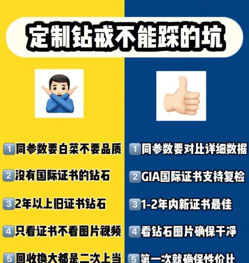 避開這些坑,成功提升搜索引擎優化!(搜索引擎優化(SEO)是什麽?如何避免SEO中的陷阱?) 避開這些坑,成功提升搜索引擎優化!(搜索引擎優化(SEO)是什麽?如何避免SEO中的陷阱?)