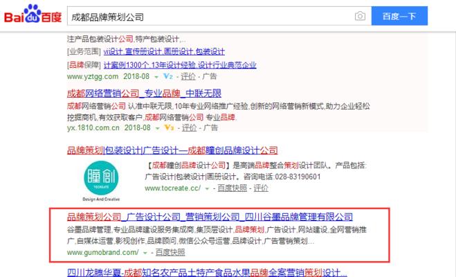 如何進行搜索引擎優化（在優化中的重要性）