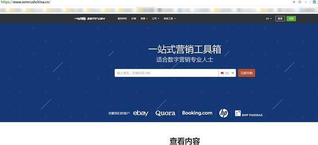 搜索引擎蜘蛛的抓取機製（了解蜘蛛的抓取過程，優化網站排名）