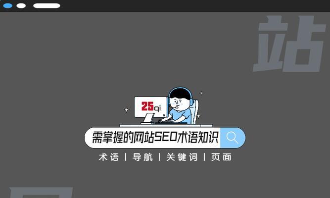 揭秘SEO黑帽手法（现今流行的几种黑帽手法）